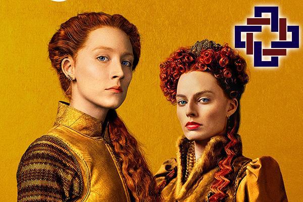 Image of Mary Queen of Scots movie poster
